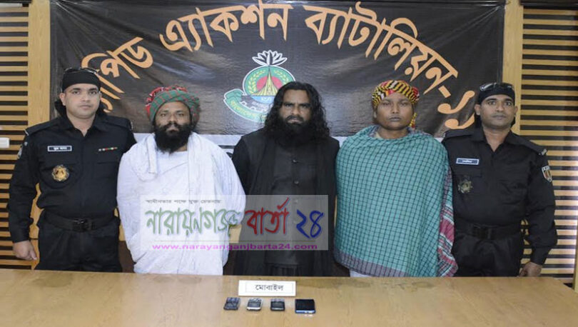 আড়াইহাজারে বিকাশ প্রতারক চক্রের ৩ সক্রিয় সদসস্য আটক