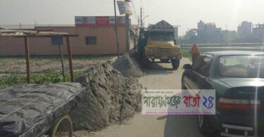 নাসিক ৮নং ওয়ার্ডে ইট, বালু আর দোকানীদের দখলে সড়ক