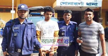 সোনারগাঁয়ে ৩শ’ পিছ ইয়াবাসহ মাদক ব্যবসায়ী আটক
