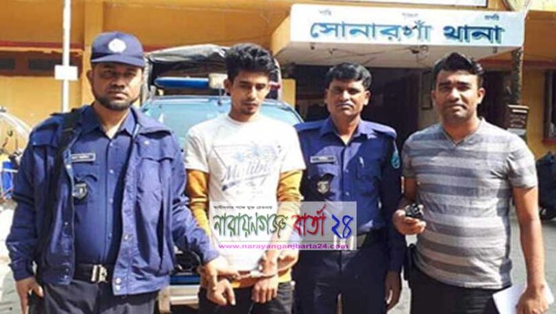 সোনারগাঁয়ে ৩শ’ পিছ ইয়াবাসহ মাদক ব্যবসায়ী আটক