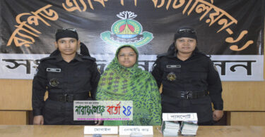 বন্দরে নারী মানবপাচারকারী গ্রেফতার