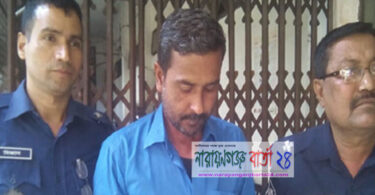 দুই বোনকে গণধর্ষণের মামলায় ৫ জনের যাবজ্জীবন