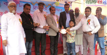 রূপগঞ্জে বার্ষিক ক্রীড়া প্রতিযোগীতা ও পুরস্কার বিতরণ