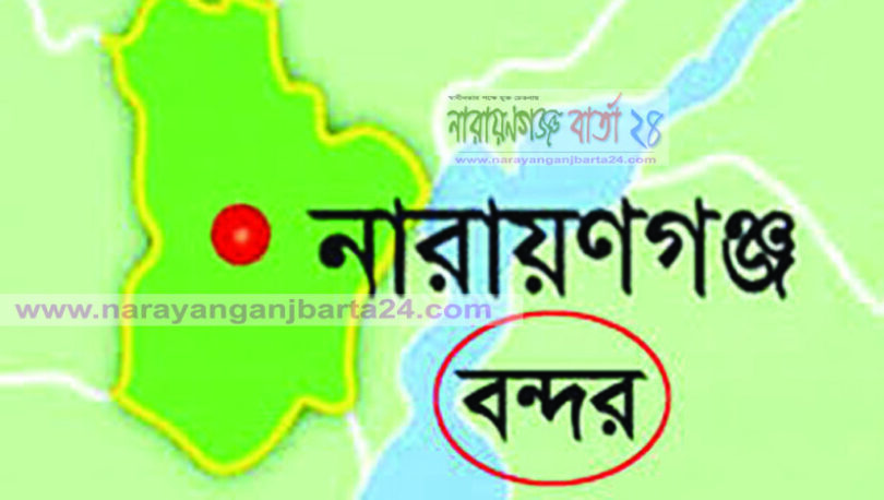 বন্দর