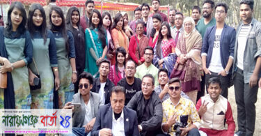 ‘ভূঁইয়া একাডেমী’র বাৎসরিক বনভোজন অনুষ্ঠিত