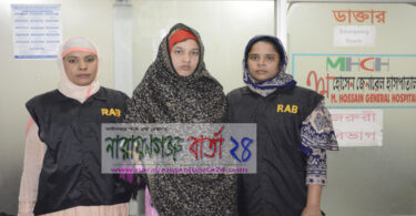 সিদ্ধিরগঞ্জে বেসরকারি হাসপাতালে ভুয়া ডাক্তার আটক