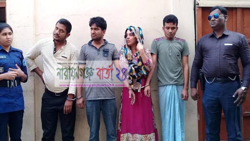 কাঁচপুরে নারীসহ ৪ মাদক ব্যবসায়ী গ্রেফতার