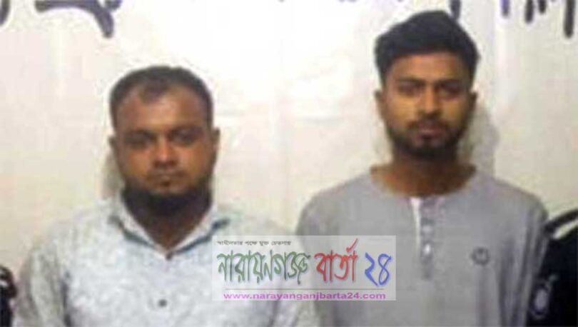 ফতুল্লায় ২৩শ পিস ইয়াবাসহ আটক ২ জনকে আদালতে প্রেরণ