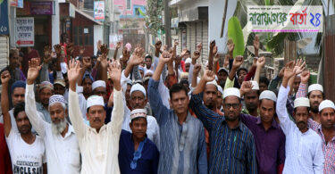 আদর্শ স্কুলের শিক্ষকের অপসারণ ও মামলা প্রত্যাহারের দাবিতে বিক্ষোভ