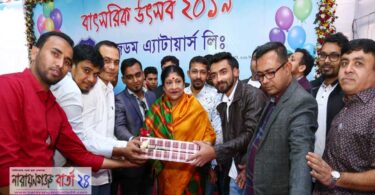 উইজডম অ্যাটায়ার্সে বার্ষিক উৎসবে ২৫ লাখ টাকার পুরস্কার প্রদান