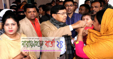 রূপগঞ্জে ভিটামিন ‘এ’ প্লাস ক্যাম্পেইন উদ্বোধন