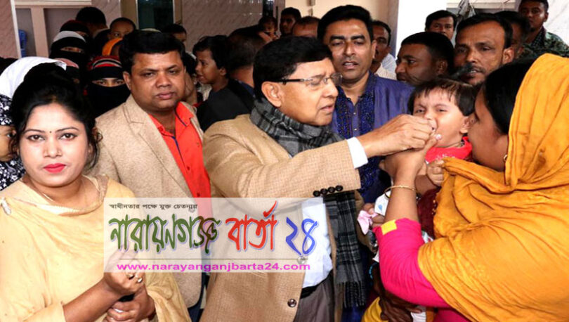রূপগঞ্জে ভিটামিন ‘এ’ প্লাস ক্যাম্পেইন উদ্বোধন