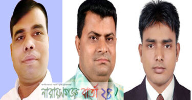 মতলব উত্তর টেলিভিশন সাংবাদিক ফোরামের কমিটি গঠন