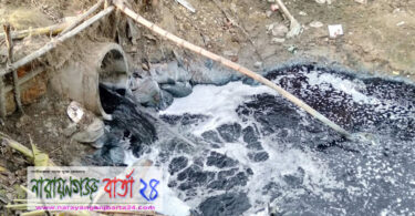 কারখানার বিষাক্ত বর্জ্যে স্বাস্থ্যঝুঁকিতে ২৭নং ওয়ার্ডের জনসাধারণ