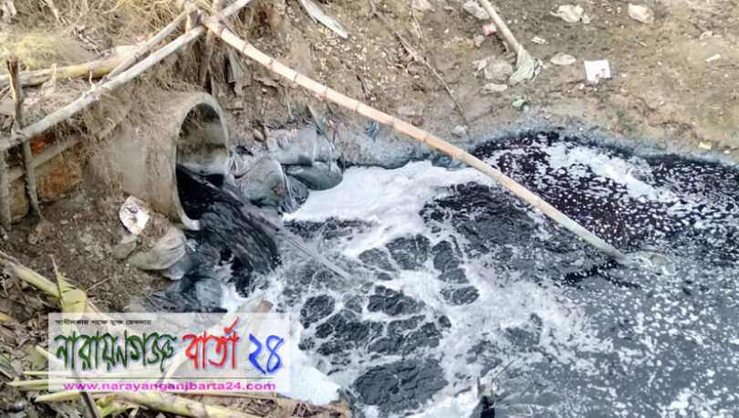 কারখানার বিষাক্ত বর্জ্যে স্বাস্থ্যঝুঁকিতে ২৭নং ওয়ার্ডের জনসাধারণ