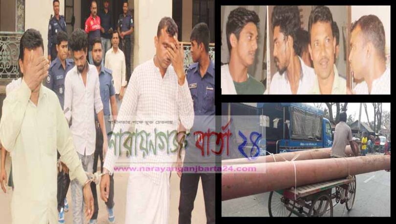 ভাঙ্গারী দোকান থেকে চোরাই পাইপ ও ভ্যানগাড়ী উদ্ধার, গ্রেফতার-৪