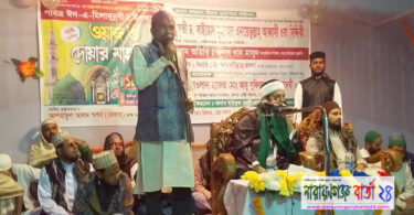 বন্দরে জিউধরায় ওয়াজ মাহফিল সম্পন্ন
