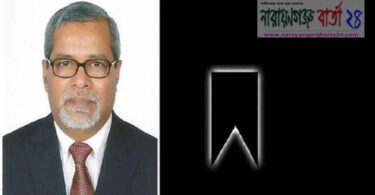 সিইসির মা আর নেই