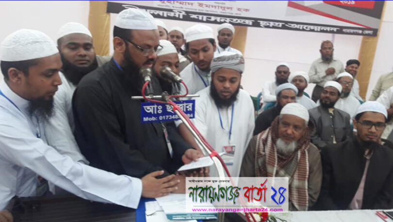 ‘মৌলিক অধিকার আদায়ে রাস্তায় বের হলেও পুলিশ বাহিনি অত্যাচার করে’