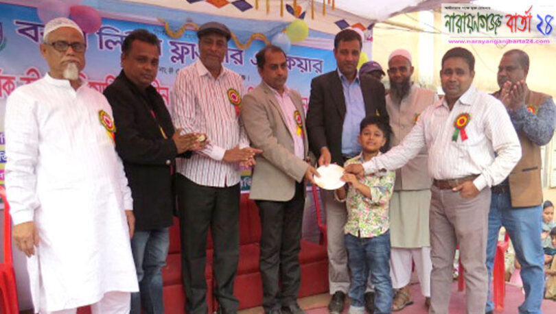 রূপগঞ্জে বার্ষিক ক্রীড়া প্রতিযোগীতা ও পুরস্কার বিতরণ
