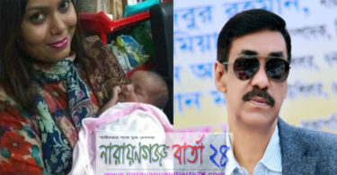 ইউএনওকে ওএসডির ঘটনায় তদন্ত দাবি এমপি শামীম ওসমানের