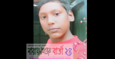 রূপগঞ্জে ট্রাক্টরের চাপায় মাদ্রাসা শিক্ষার্থী নিহত