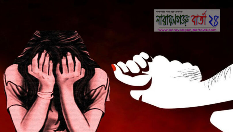 ধর্ষণ