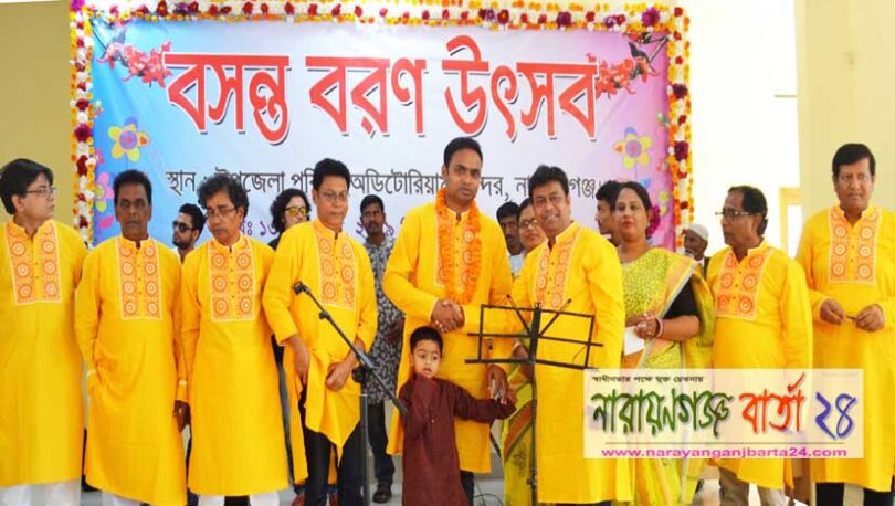 বন্দরে শিল্পকলা একাডেমীর ‘‘বসন্ত বরণ উৎসব’’ পালিত