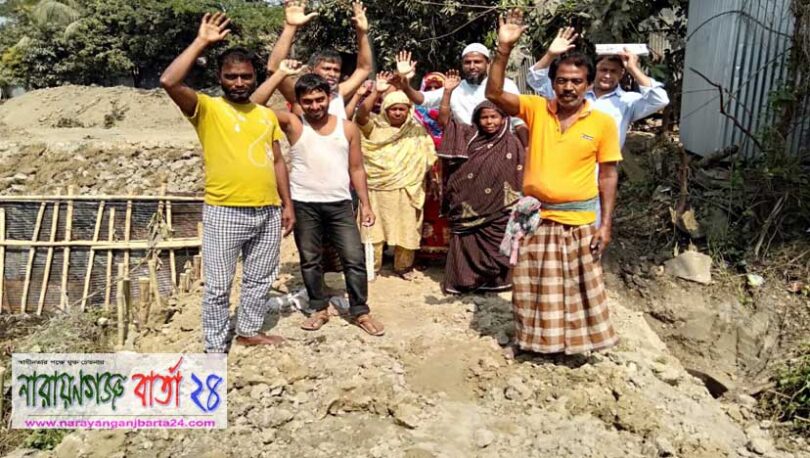 বন্দরের গকুল দাসেরবাগ রাস্তাটি নির্মাণের দাবিতে বিক্ষোভ