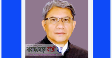 আগামীকাল মতলব আসছেন এ্যাড. নুরুল আমিন রুহুল এমপি