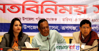 উন্নয়নের মাধ্যমে গ্রামকে শহরে রূপান্তর করতে হবে : মন্ত্রী গাজী