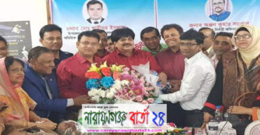 সোনারগাঁয়ে ইউএনও’কে বিদায়ী শুভেচ্ছা