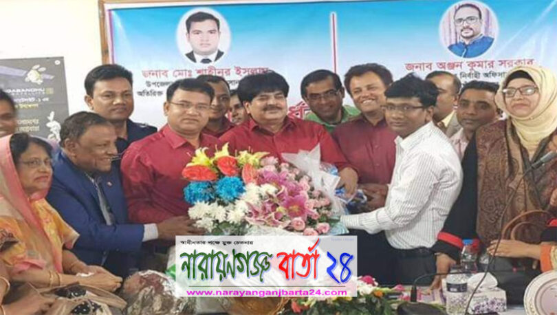 সোনারগাঁয়ে ইউএনও’কে বিদায়ী শুভেচ্ছা