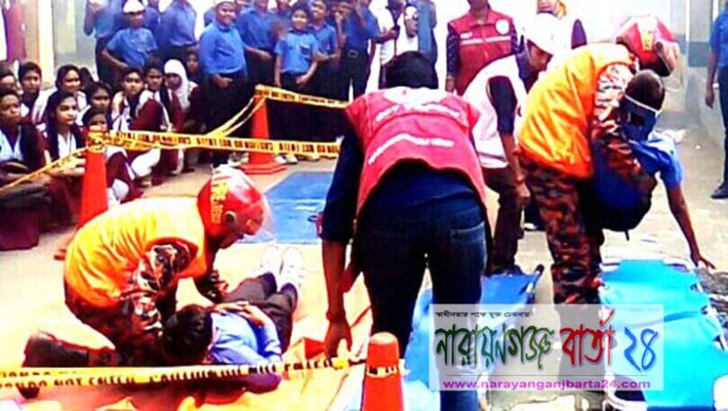 না.গঞ্জে জাতীয় দুর্যোগ প্রস্তুতি দিবস পালিত