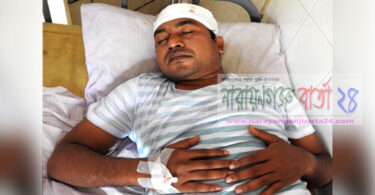 রূপগঞ্জে ভাইস চেয়ারম্যান প্রার্থীর উপর সন্ত্রাসী হামলা