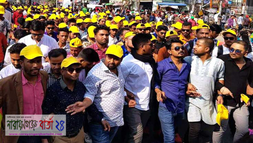 শামীম ওসমানের জনসভায় অয়ন ওসমানের পক্ষে ছাত্রলীগের শো-ডাউন
