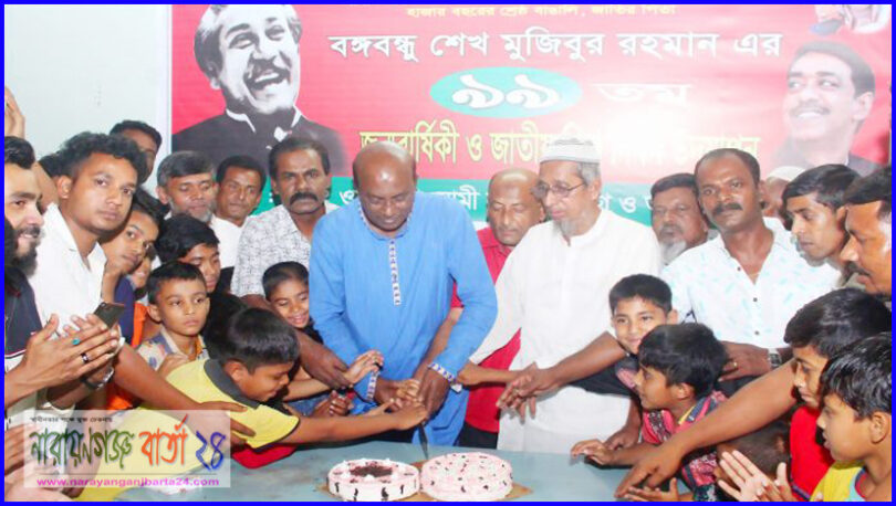 ১৩ নং ওয়ার্ড আ.লীগের উদ্যোগে বঙ্গবন্ধু’র জন্মদিন উদযাপন