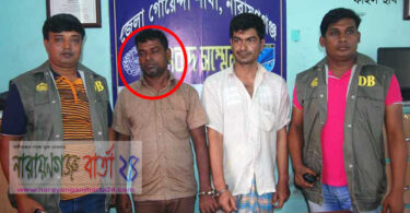 নারায়ণগঞ্জের শীর্ষ মাদক বিক্রেতা ফেন্সী মহিউদ্দিন গ্রেপ্তার