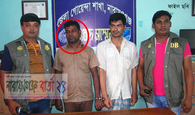 নারায়ণগঞ্জের শীর্ষ মাদক বিক্রেতা ফেন্সী মহিউদ্দিন গ্রেপ্তার