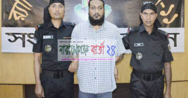 শহরের লঞ্চঘাট এলাকা থেকে জেএমবির প্রধান গ্রেফতার