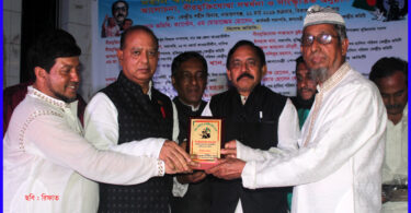 শেখ হাসিনা পরিষদের সম্মাননা স্মারক পেলেন বীর মুক্তিযোদ্ধা লুৎফর রহমান