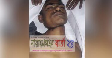 ফতুল্লায় যুবকের ঝুলন্ত লাশ উদ্ধার