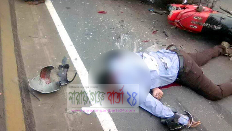 উল্টো দিক থেকে আসা কাভার্ডভ্যান কেড়ে নিল তাজা প্রাণ