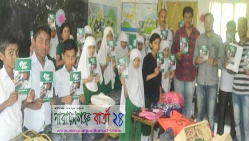 বন্দরে ৩টি শিক্ষা প্রতিষ্ঠানে "মুক্তিযুদ্ধের ইতিহাস" সম্পর্কিত বই বিতরন