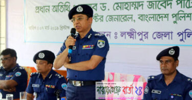 থানা হবে আস্থার জায়গা, ভয়ের নয় : আইজিপি