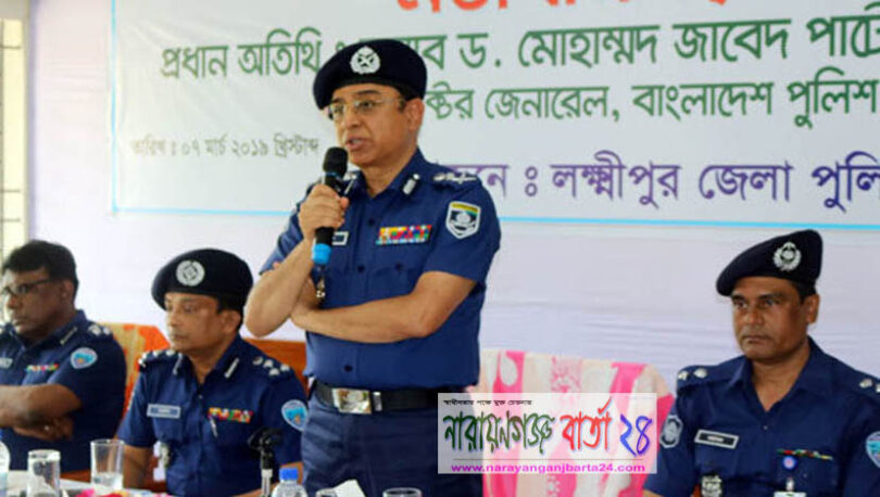 থানা হবে আস্থার জায়গা, ভয়ের নয় : আইজিপি