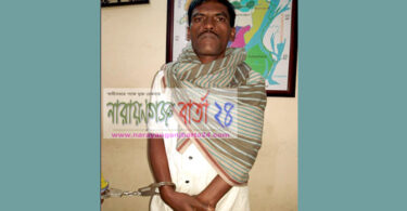 আড়াইহাজারে ইয়াবাসহ আটক ১