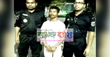মাদক ব্যবসায়ী মুন্নাকে ভ্রাম্যমাণ আদালতের কারাদন্ড ও জরিমানা