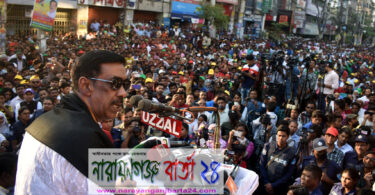 মাদক, সন্ত্রাস ও দু‌র্নি‌তির বিরুদ্ধে শামীম ওসমানের যুদ্ধ ঘোষনা