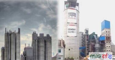 বন্দরে লাগামহীণ সিমেন্ট কারখানাগুলোর কারণে বাড়ছে দূষণ